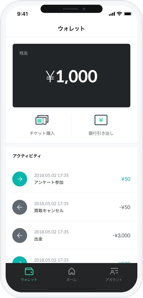 Wallet balance and activity