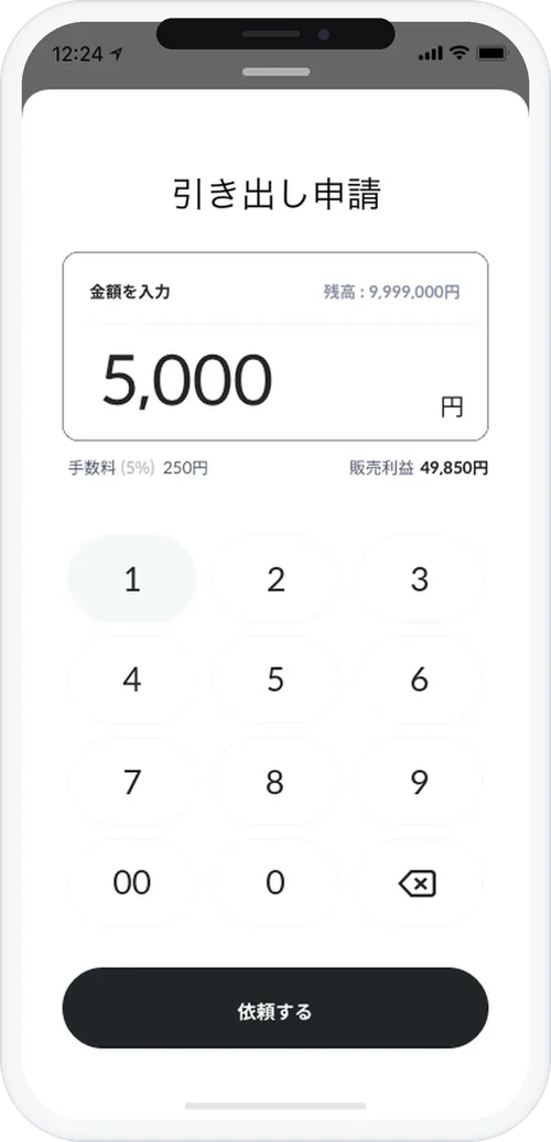 Bank withdrawal request