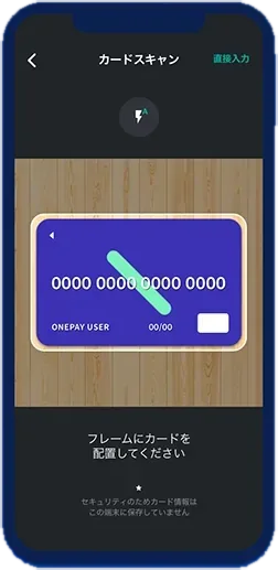 Card scan with the iPhone camera